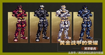 dnf上元节史诗套,dnf2018深渊套外观颜色