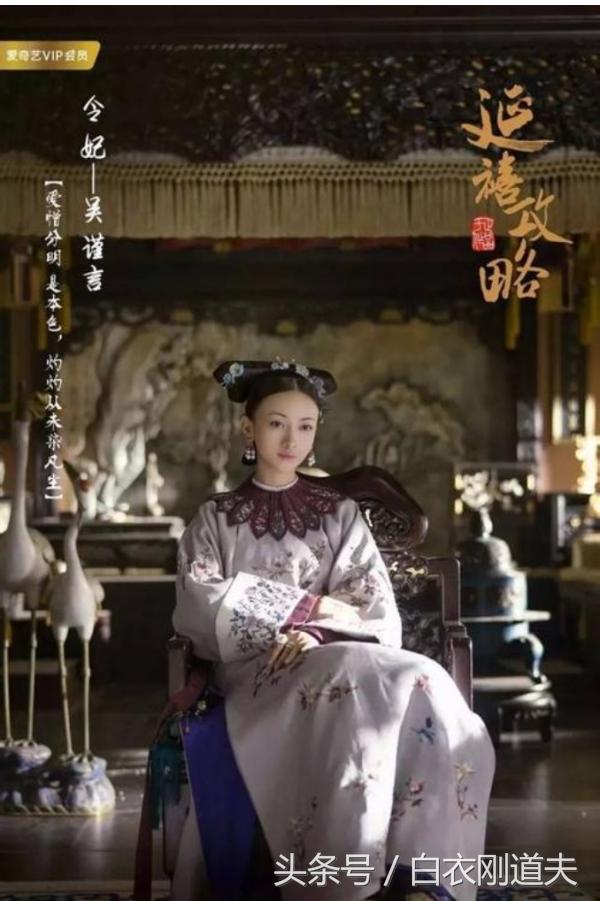 辣眼版延禧攻略于正,于正新剧延禧攻略备受好评