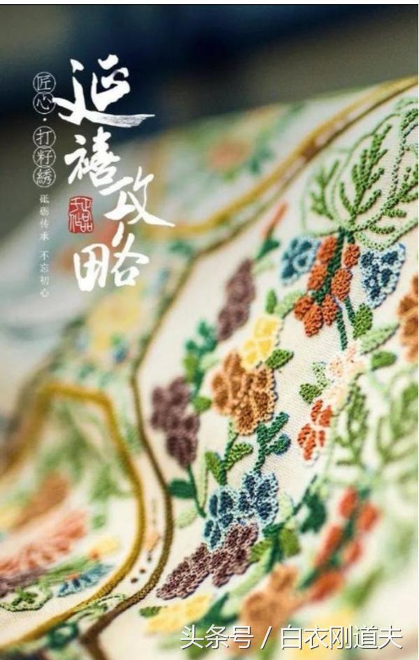 辣眼版延禧攻略于正,于正新剧延禧攻略备受好评