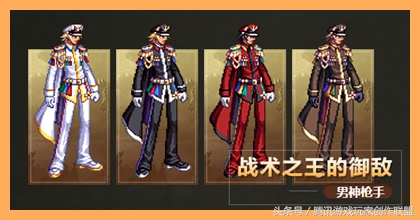 dnf上元节史诗套,dnf2018深渊套外观颜色