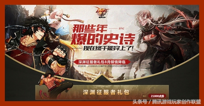 dnf上元节套装在哪刷,DNF上元节套怎么升级