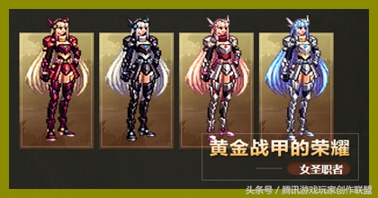 dnf上元节史诗套,dnf2018深渊套外观颜色