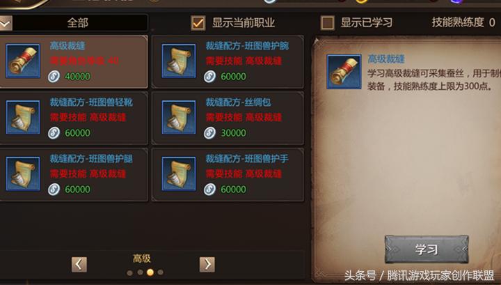 我叫mt4平民选什么职业副本,我叫mt4职业推荐全职业选择分析