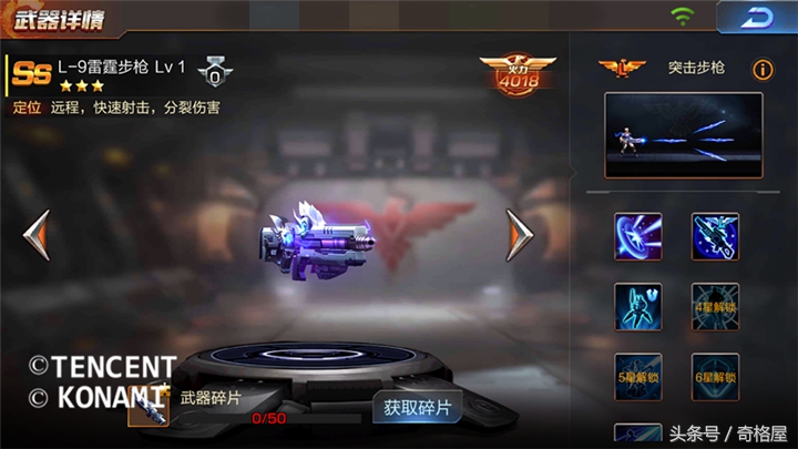 魂斗罗归来ss武器排行,魂斗罗归来pk原声