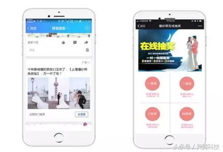 成都的婚纱摄影行业｜这样做广告，获客成本不止降一半！