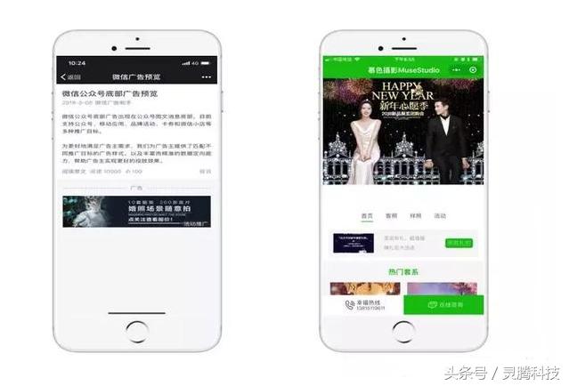 婚纱摄影行业|这样做广告,获客成本不止降一半!