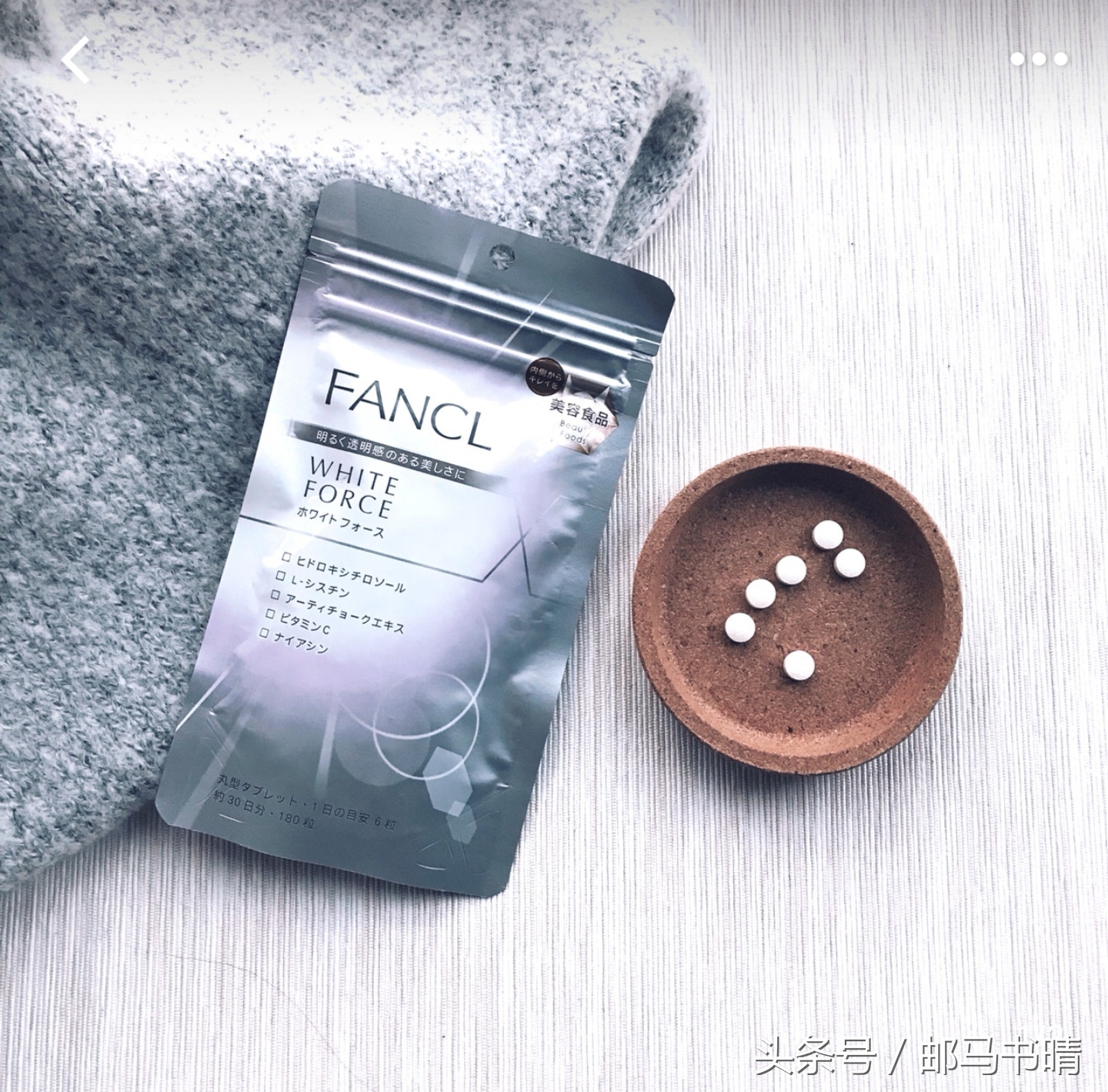 用过最好的美白单品分享,男士美白护肤品攻略