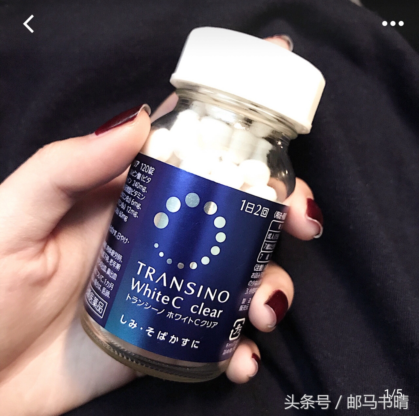 用过最好的美白单品分享,男士美白护肤品攻略