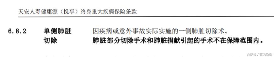 金佑人生和金诺人生的区别在哪里,金佑人生重疾险详解