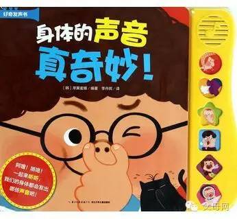 宝宝眼睛里面有个毛丝怎么办呢,妈妈你的眼睛为什么是这样的