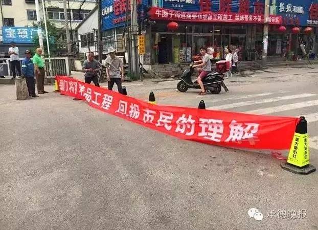 你们确定牛圈子沟要修了？小编我憋了一肚子话要说