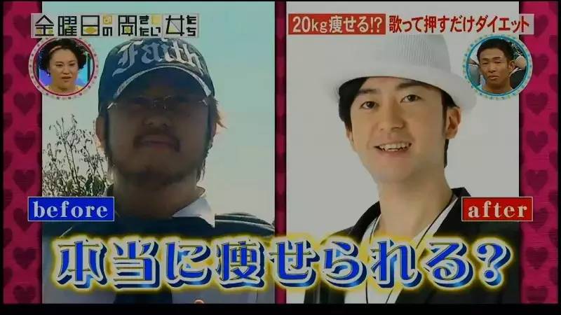 日本懒人减肥瘦肚子,懒人瘦身方法日本视频