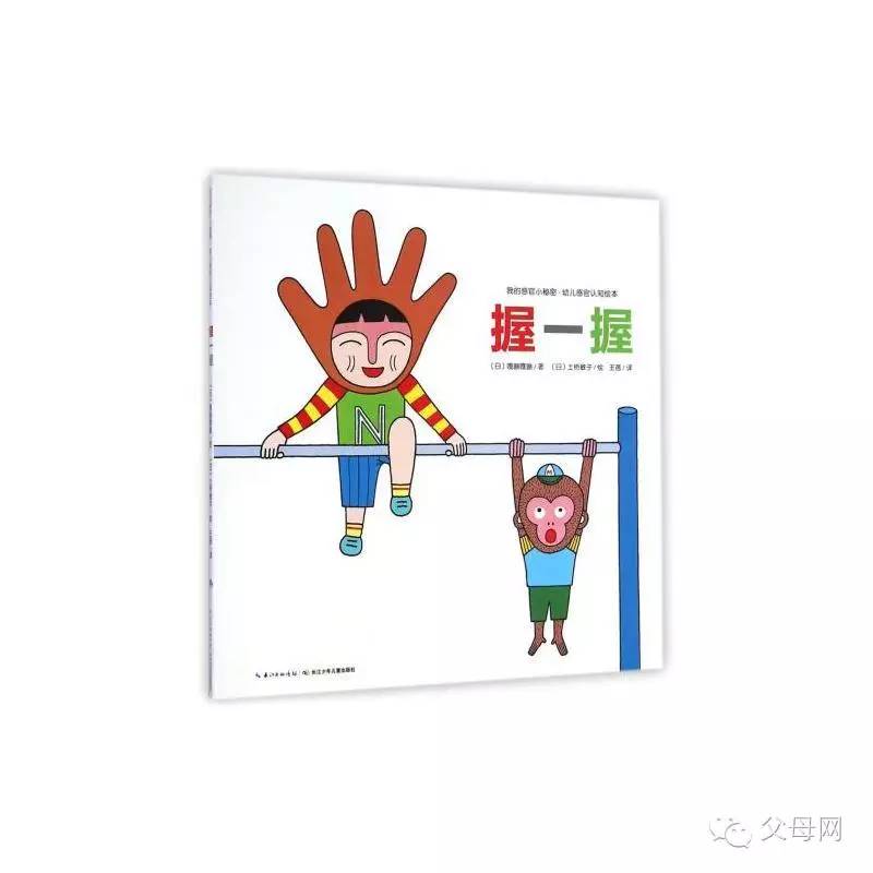 宝宝眼睛里面有个毛丝怎么办呢,妈妈你的眼睛为什么是这样的