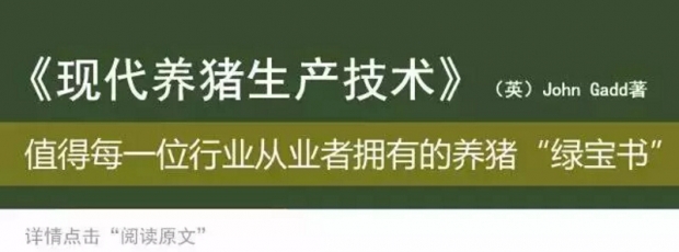 猪胚胎发育及体内激素变化,猪胚胎发育对应表