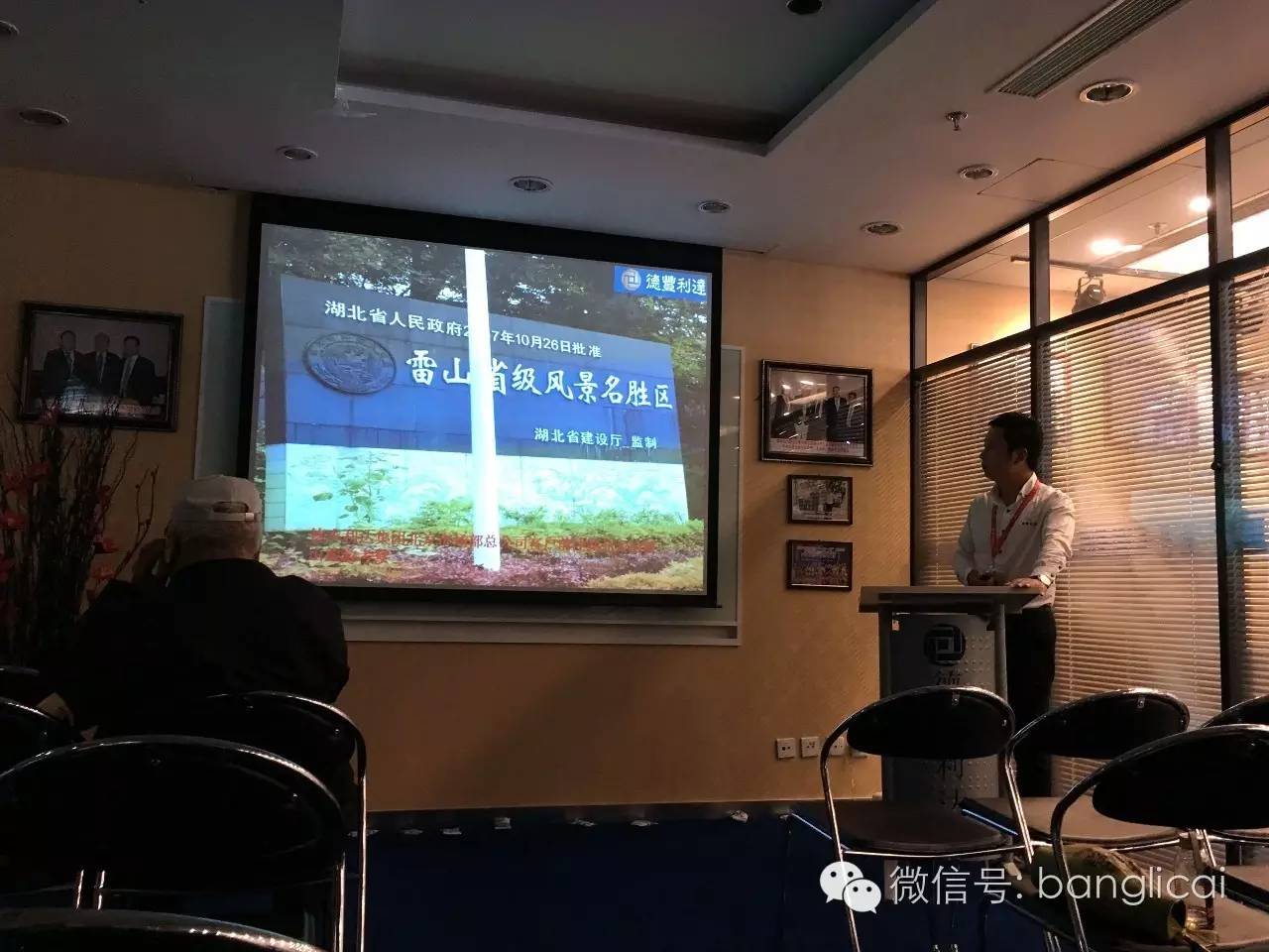 财富公司爆雷员工绩效会退出来吗,财富公司员工收入