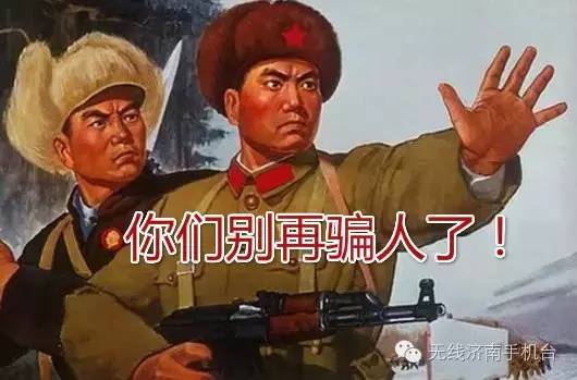 济南人不可不知!围观7月起新规来袭微信支付宝要实名