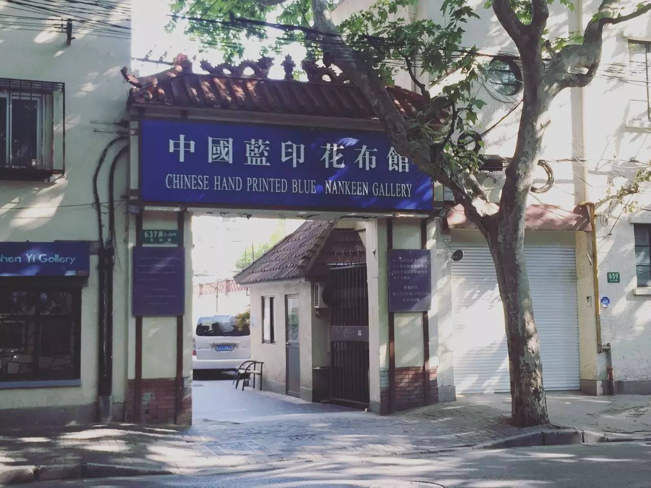 藏在这6个精致去处里的上海，让你从日本穿越到北欧