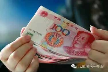 济南人不可不知!围观7月起新规来袭微信支付宝要实名