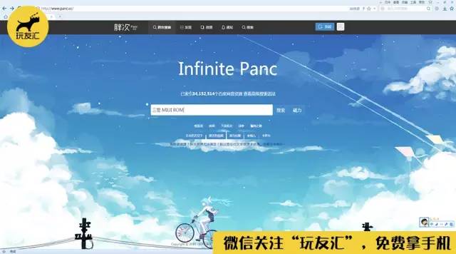 网盘链接失效多种方法让你瞬间恢复