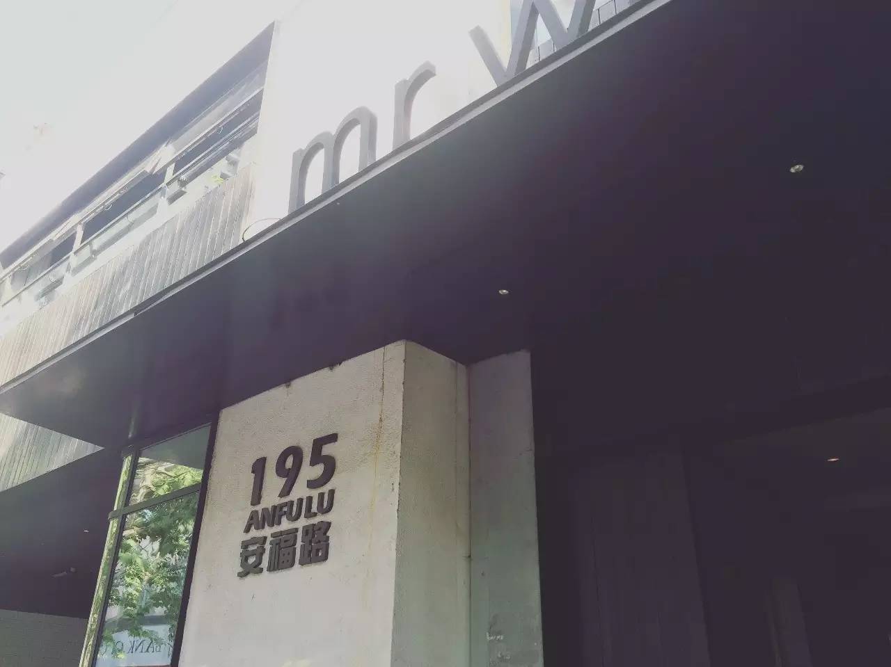 藏在这6个精致去处里的上海，让你从日本穿越到北欧