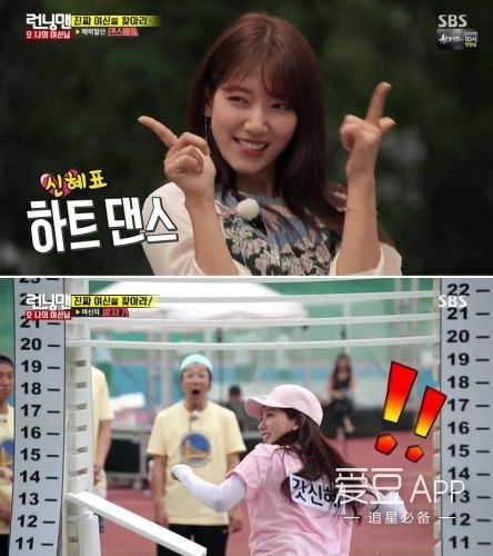 160709最强霸气亲故朴信惠来袭爱她你怕了吗？