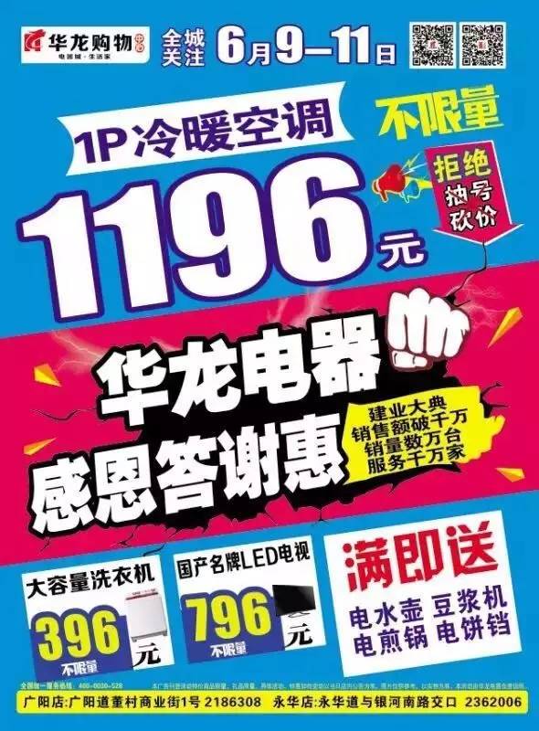 冀88888车牌都挂在什么车上,河北车牌88888值多少