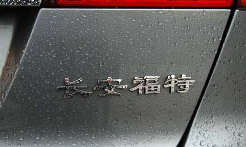 为啥都喜欢抠掉字母车标,用不用抠车标