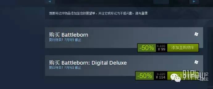 steam限时大特惠《看火人》《为战而生》