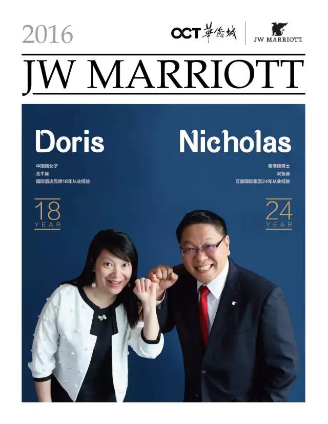 酒店总经理与业主沟通视频,酒店店长与业主沟通成功案例