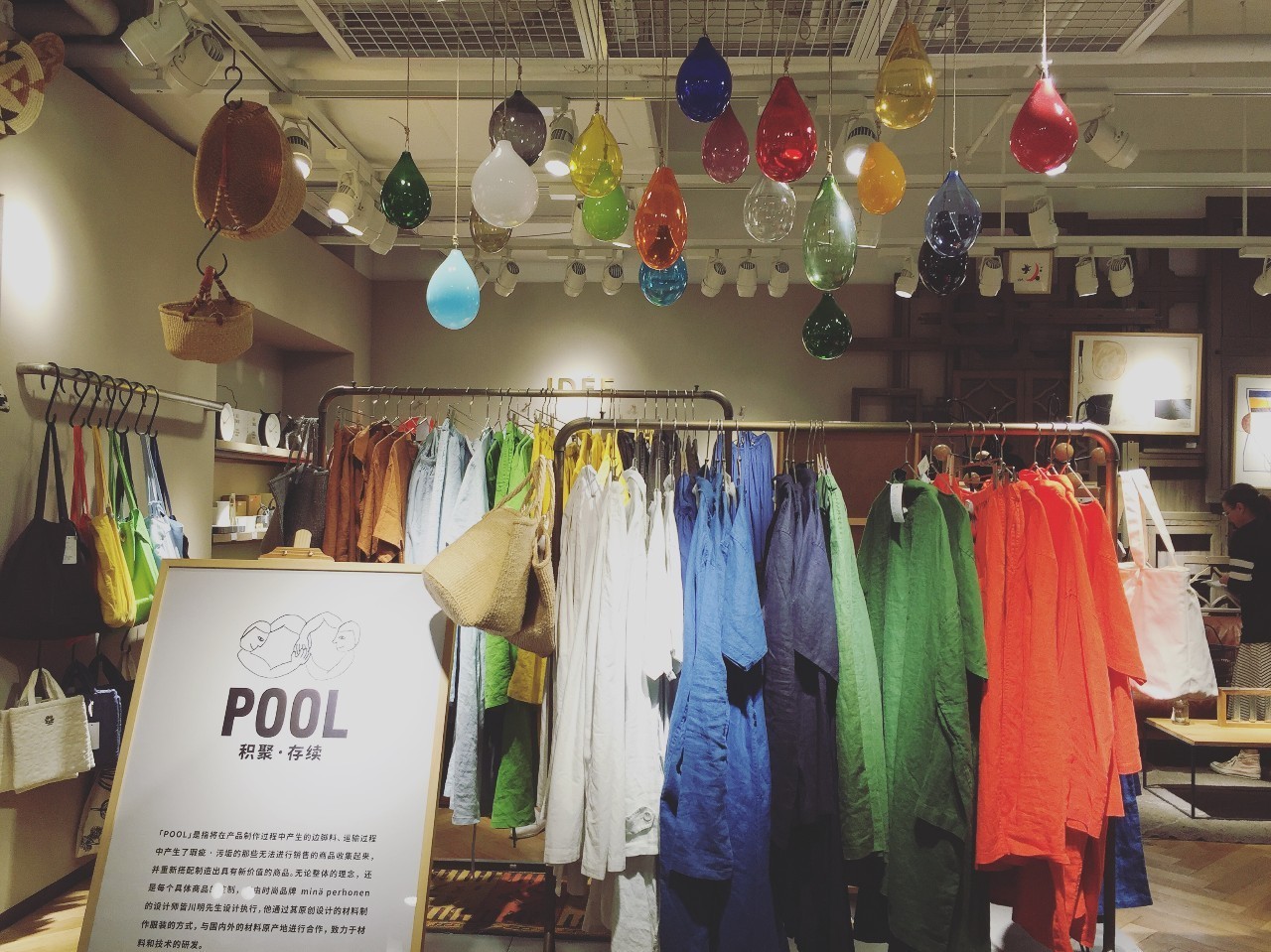 藏在这6个精致去处里的上海，让你从日本穿越到北欧