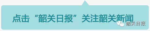县区始兴大力推进电子商务进村实现“网货下乡”和“农产品进城”双向流通