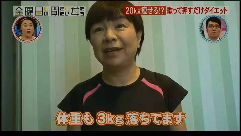 日本懒人减肥瘦肚子,懒人瘦身方法日本视频