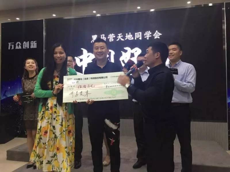 融资500万他的跑步机跑进CBD有氧风环绕+21寸大屏互动要治白领懒癌