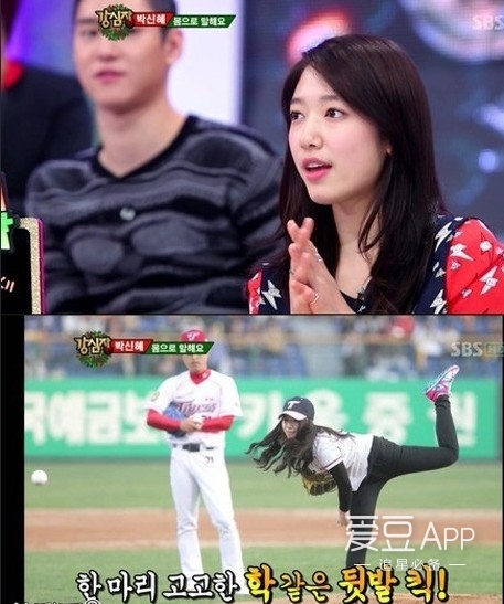 160709最强霸气亲故朴信惠来袭爱她你怕了吗？