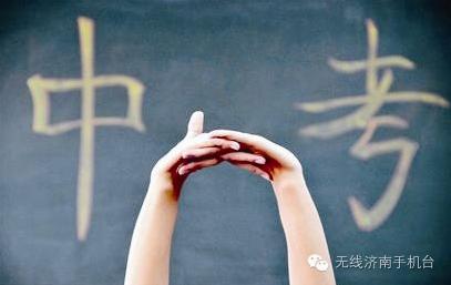 济南人不可不知!围观7月起新规来袭微信支付宝要实名