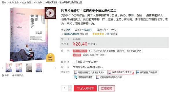 如何做到精准化营销,线上销售的营销方法