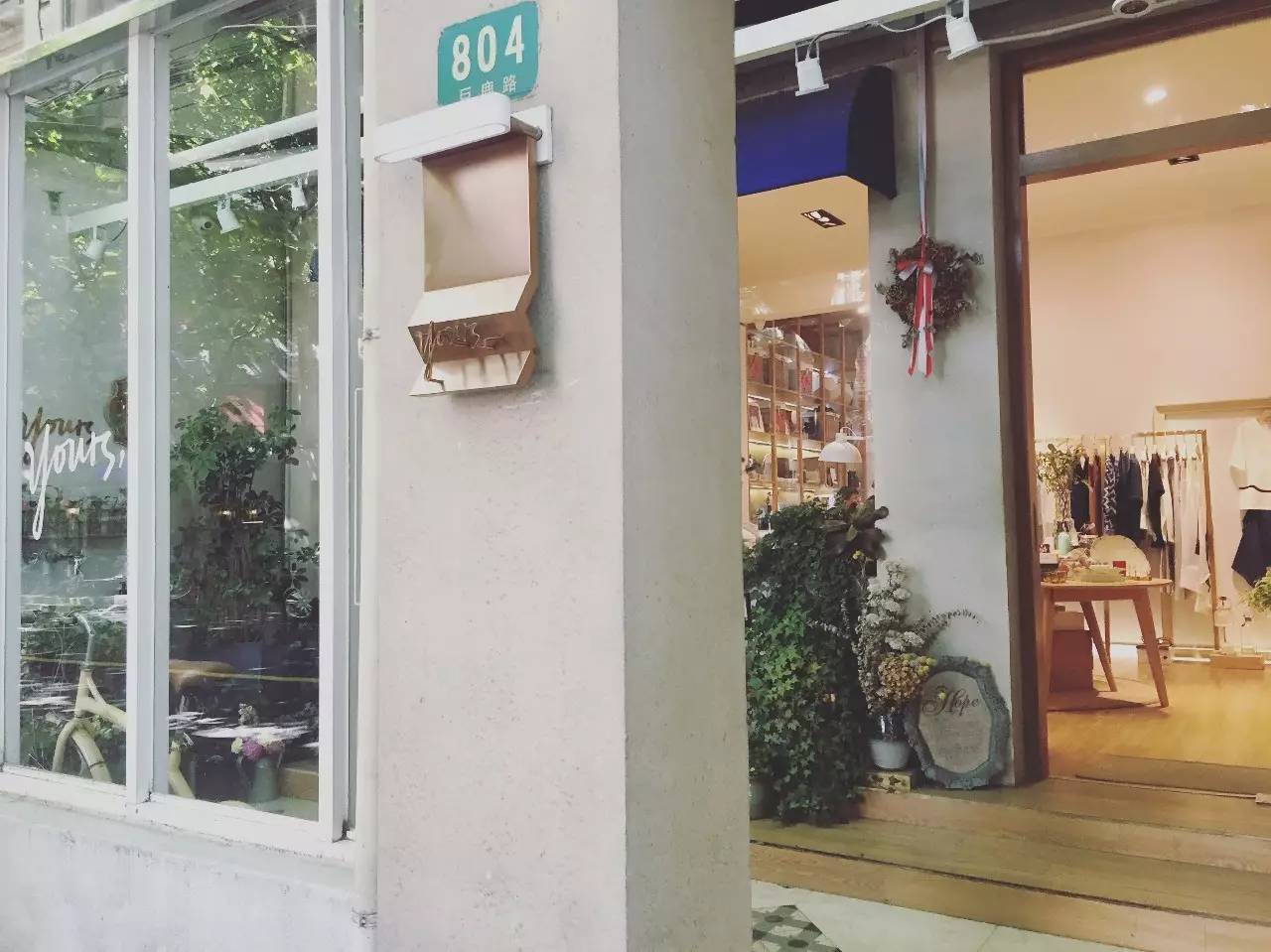 藏在这6个精致去处里的上海，让你从日本穿越到北欧