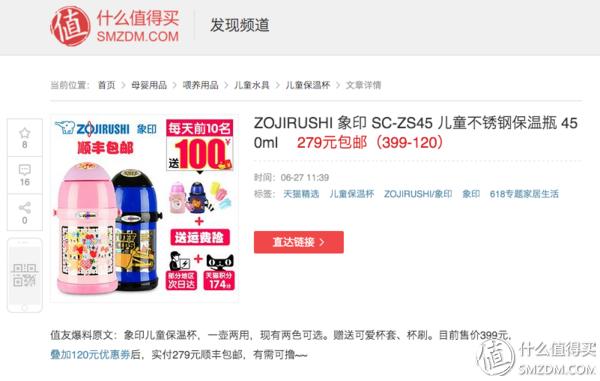 鐪侀挶璐墿浣撻獙,鐪侀挶鐪佸績鐪佹椂