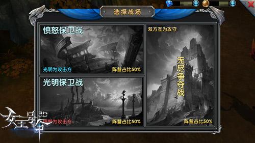 经典不逝9377《女王号令》花样塔防玩法曝光