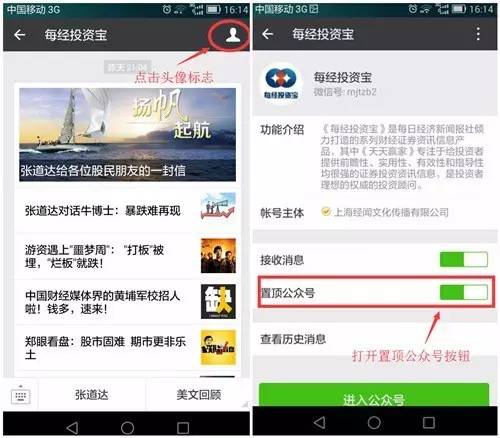 牛散刘宗辉,牛散刘世强最新持股