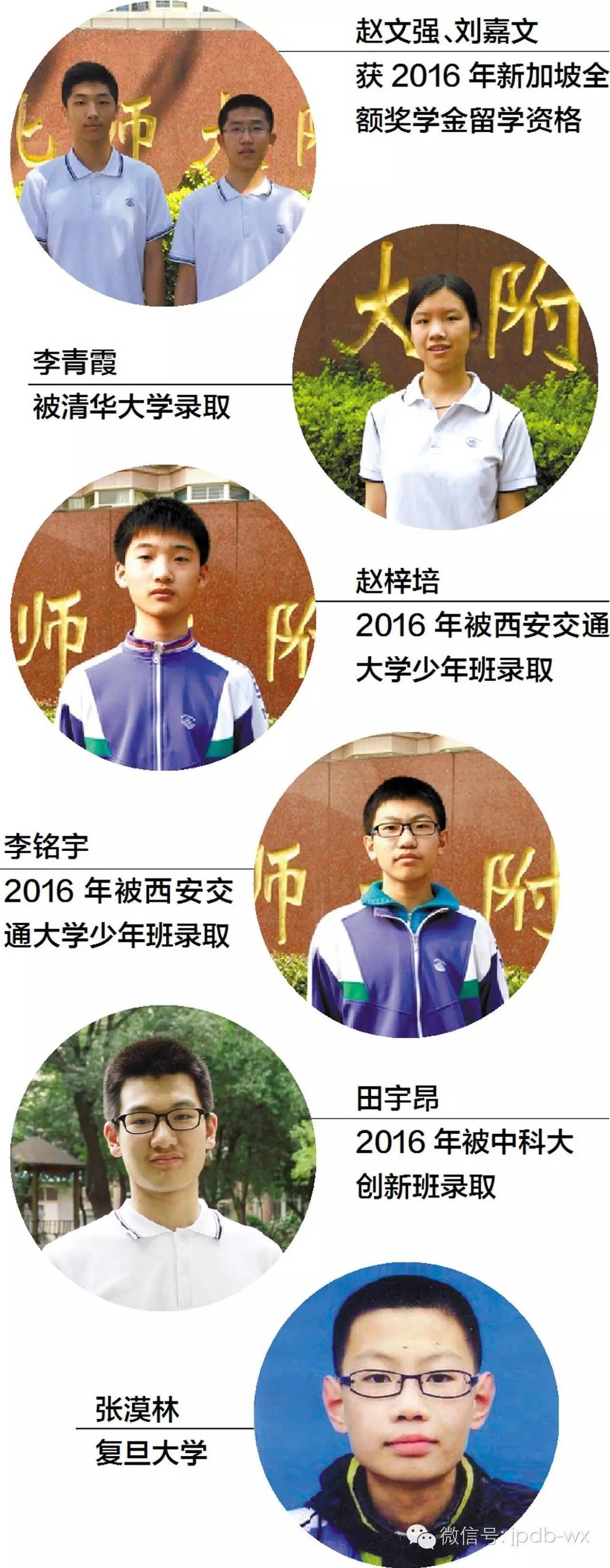 河北师大附属中学简介,河北师大附中校园