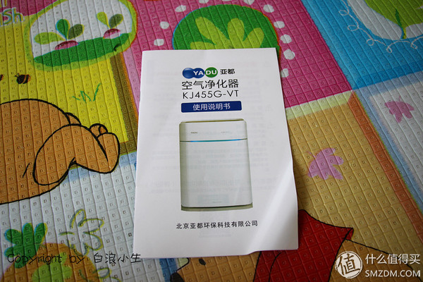 亚都空气净化器kj480,亚都空气净化器kj455g-vt