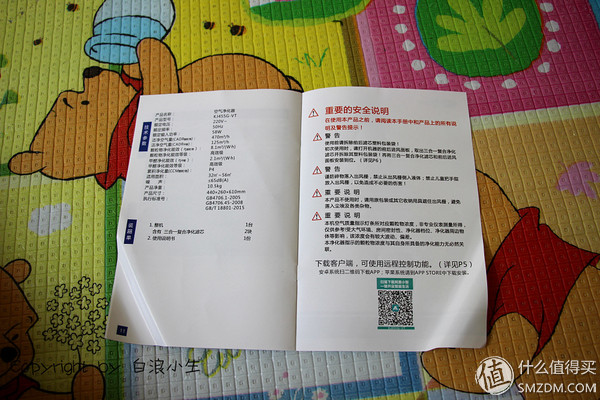 亚都空气净化器kj480,亚都空气净化器kj455g-vt