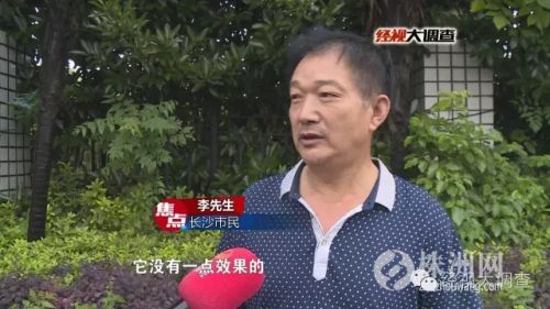 手表*裤内**都能“包治百病”?踢爆橡果商贸“话术”*局骗**