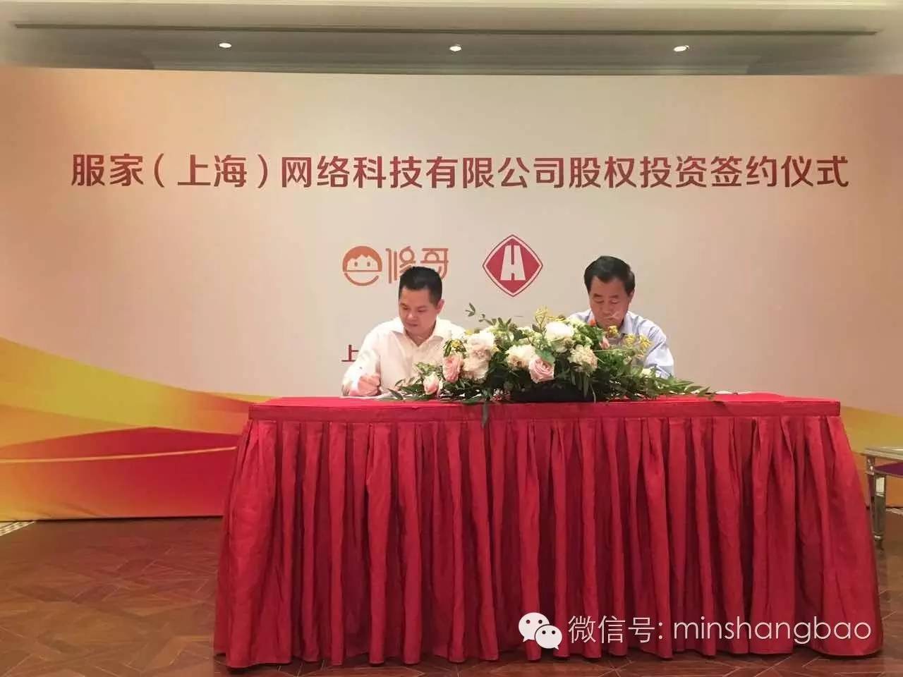 闽企|A轮融资超1亿！e修哥身价估值近5亿！