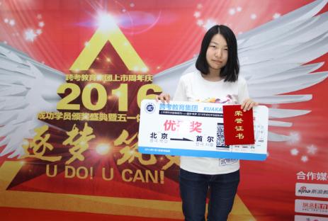 考研北外翻译硕士,备考北外翻译硕士成功经验