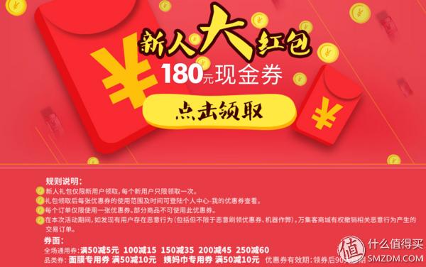 鐪侀挶璐墿浣撻獙,鐪侀挶鐪佸績鐪佹椂