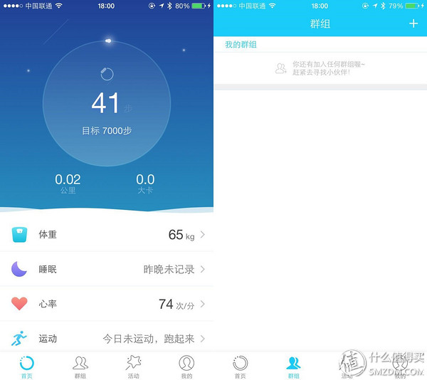 乐心手环智能手表,乐心手环mambo什么价