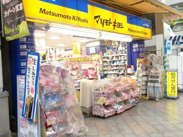 新宿药妆店攻略,新宿附近药妆店