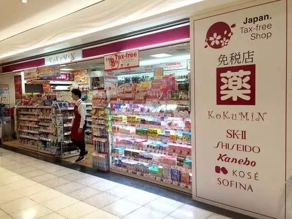 新宿药妆店攻略,新宿附近药妆店